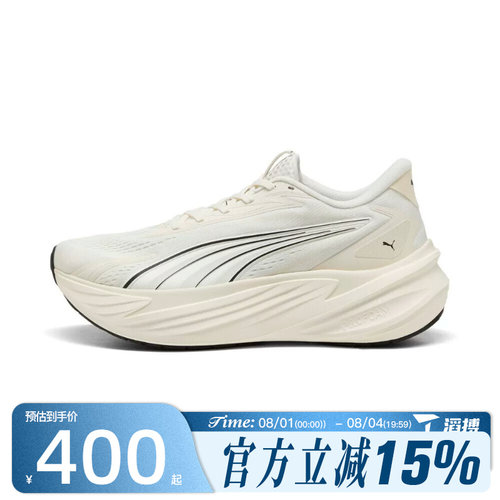 滔搏puma彪马男女鞋Maxima Pro运动训练跑步鞋31331305