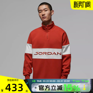滔搏NIKE耐克男子运动休闲套头衫 622 卫衣HF9920