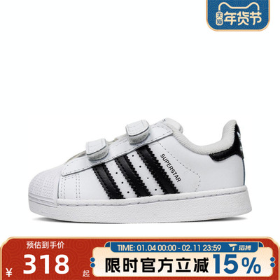 滔搏adidas阿迪达斯三叶草婴童鞋SUPERSTAR II 运动休闲鞋JI3990