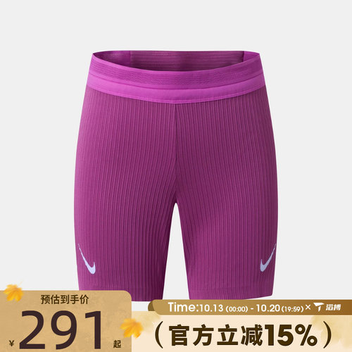 滔搏NIKE耐克女子百搭舒适健身运动训练跑步紧身短裤IU1064-551