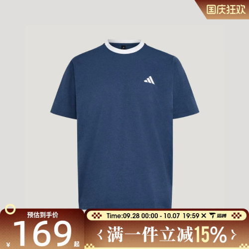 滔搏adidas阿迪达斯男子M GFX TEE1运动休闲短袖T恤LC8850