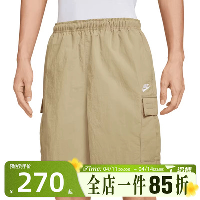 滔搏NIKE耐克男子AS CLUB UTILITY SHORT运动休闲短裤IH5048-297