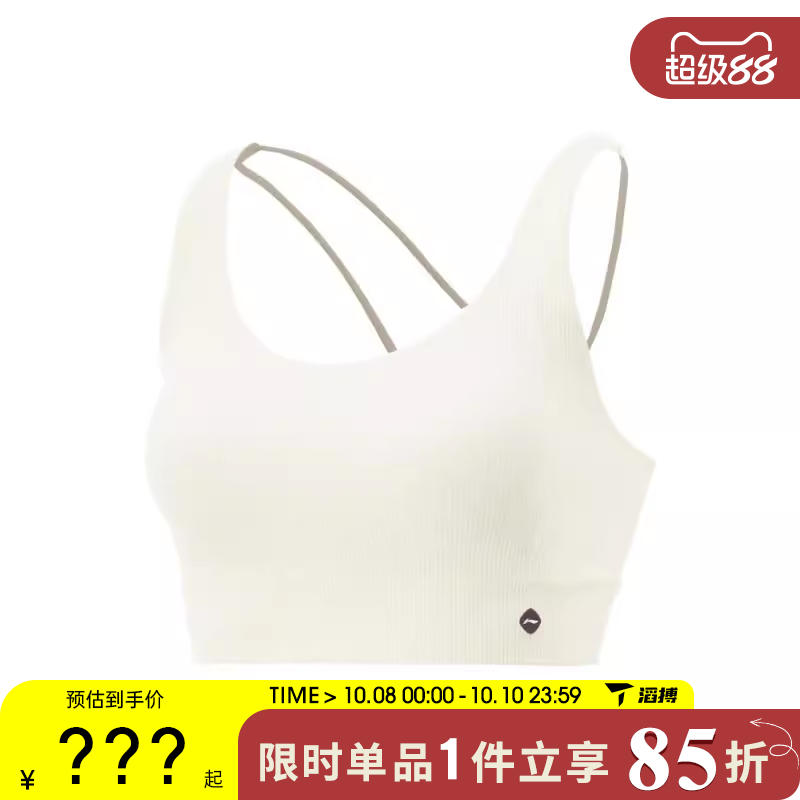 LI-NINGBRA-M李宁女子运动文胸AUBV016-6