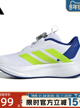 滔搏adidas阿迪达斯大童鞋DURAMO SL2 BOA K运动训练跑步鞋JI1695