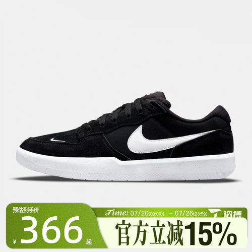 滔搏NIKE耐克男女鞋SB FORCE 58经典板鞋运动休闲鞋CZ2959-001