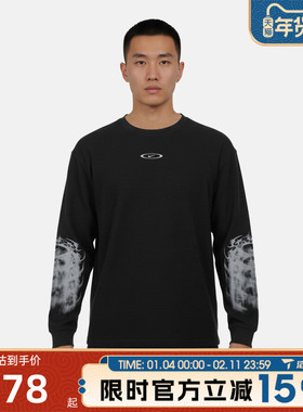 滔搏NIKE耐克男子M NK THERMAL UF运动休闲长袖T恤IQ1016-045