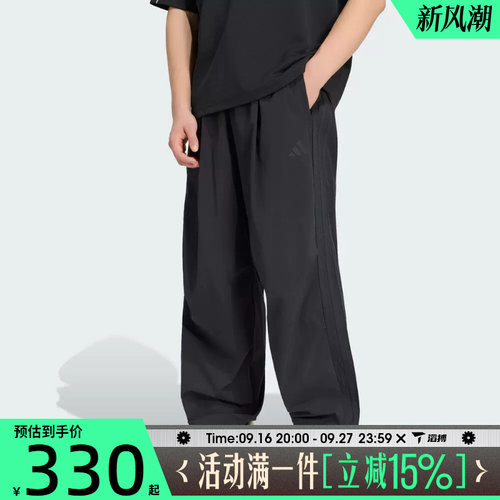 滔搏adidas阿迪达斯男子三条纹宽松舒适运动休闲梭织长裤KG1568