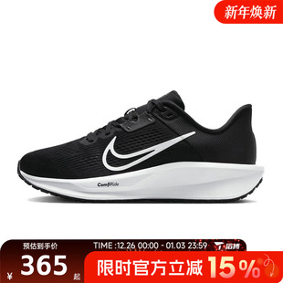 WMNS FD6034 NIKE 6运动训练跑步鞋 001 QUEST 滔搏NIKE耐克女鞋