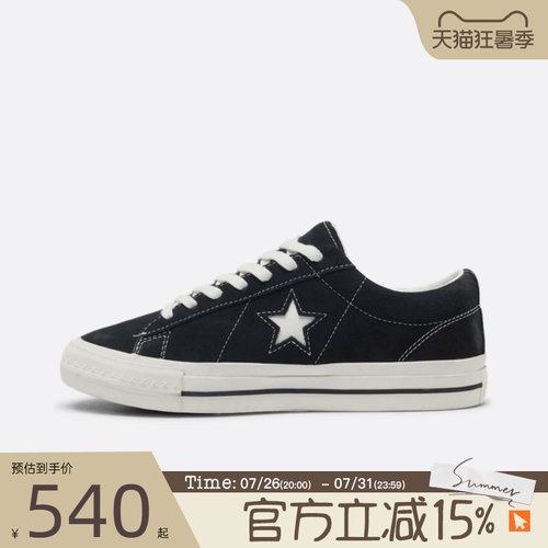 滔搏converse匡威男女鞋CONS SEASONAL运动休闲鞋A14711C