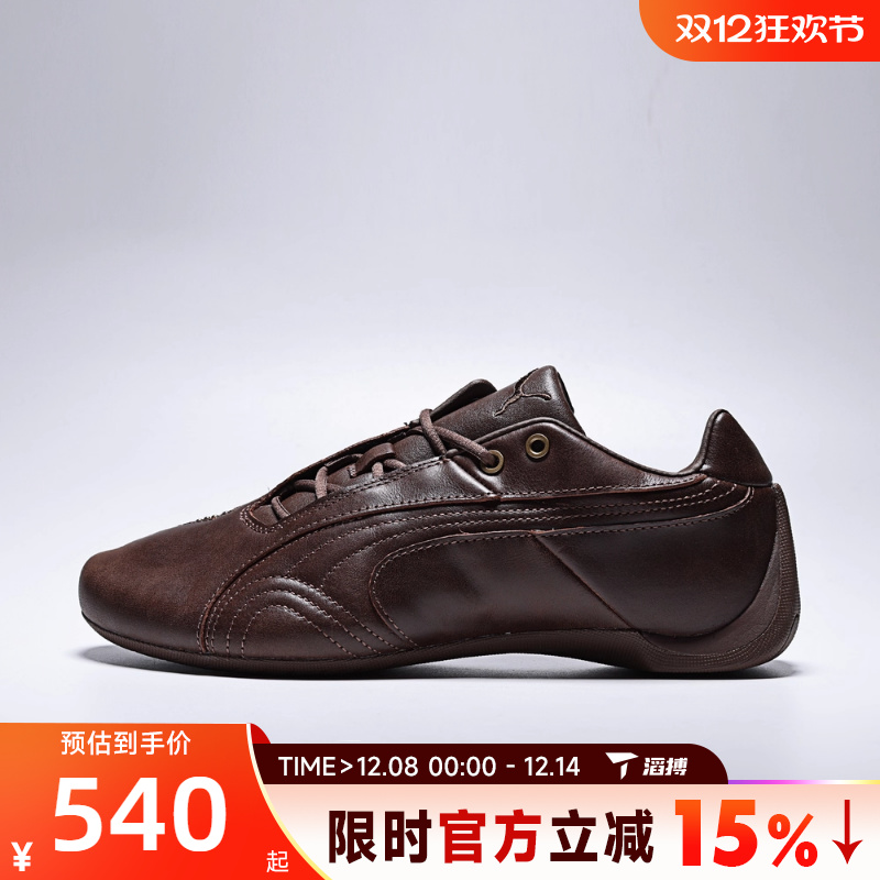 滔搏puma彪马男女鞋-Future Cat Studs-FUTURE CAT运动鞋40596201