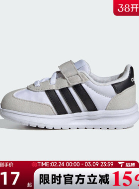滔搏adidas阿迪达斯婴童鞋RUN 70s 2.0 EL I运动训练跑步鞋JI2269