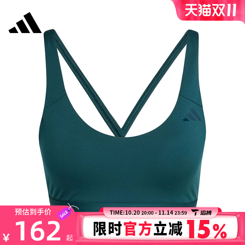 滔搏adidas阿迪达斯女子ALL ME ESS MSBRA运动健身BRA内衣JL5492