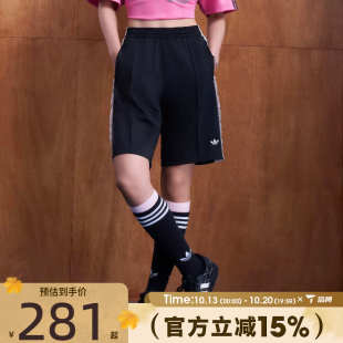 滔搏adidas阿迪达斯三叶草女子时尚百搭舒适运动休闲短裤KU4754