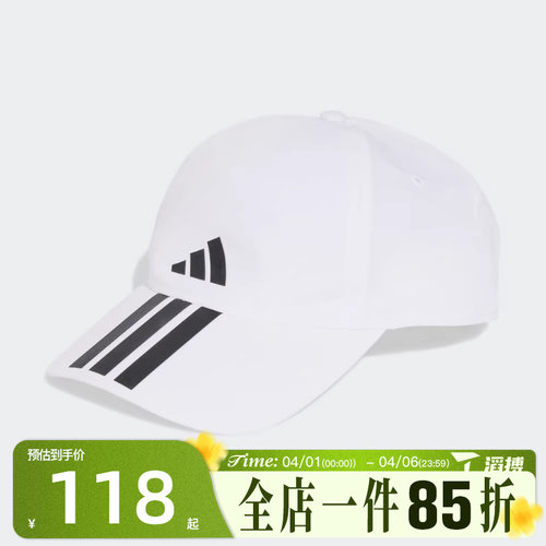 滔搏adidas阿迪达斯男女BB CAP 3S CLIMA运动休闲帽子JM5344