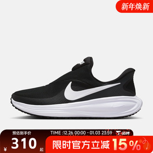 HQ2415 滔搏NIKE耐克女鞋 EASYON运动训练跑步鞋 001 REVOLUTION