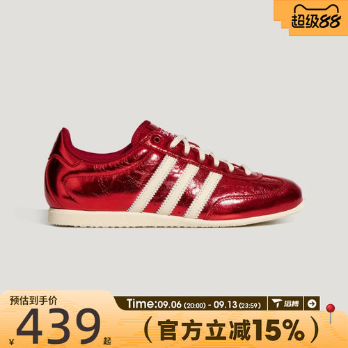 滔搏adidas阿迪达斯三叶草男女鞋度假风复古薄底运动休闲鞋LA1365