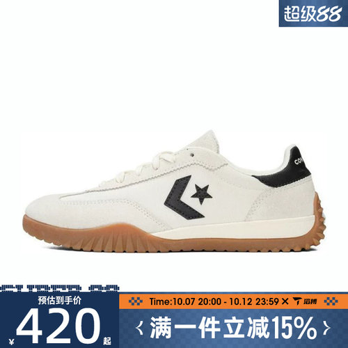 滔搏converse匡威男女鞋CONS SEASONAL运动休闲帆布鞋A08262C