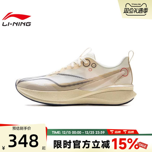 滔搏LI-NING李宁男鞋赤兔8 PRO运动训练跑步鞋ARPV003-21