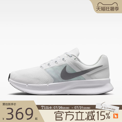 滔搏NIKE耐克男鞋RUN SWIFT 3百搭舒适运动训练跑步鞋DR2695-122