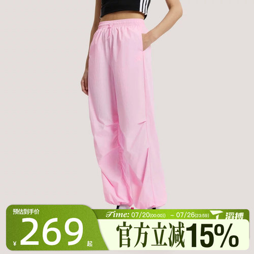 滔搏adidas阿迪达斯女子FAV PAR PNT3运动休闲长裤KS5320