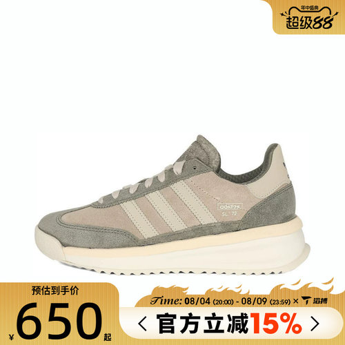 滔搏adidas阿迪达斯三叶草男女鞋SL 72 RTNO运动休闲鞋IH5632