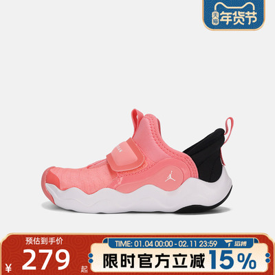 滔搏NIKE耐克婴童鞋JORDAN 23/7.2 EAS运动训练篮球鞋HF3414-602