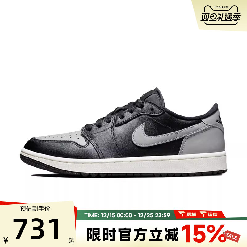 滔搏NIKE耐克男鞋AIR JORDAN 1 LOW G运动训练篮球鞋DD9315-001