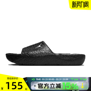 HQ2163 滔搏NIKE耐克男鞋 SLIDE运动休闲拖鞋 FRANCHISE 001 JORDAN