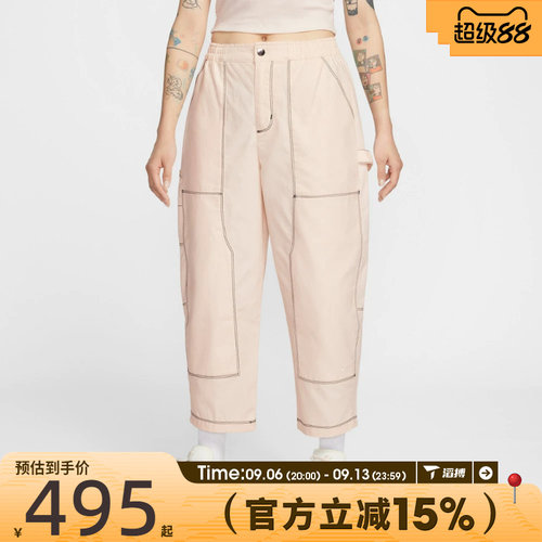 滔搏NIKE耐克女子运动休闲长裤IF0312-103