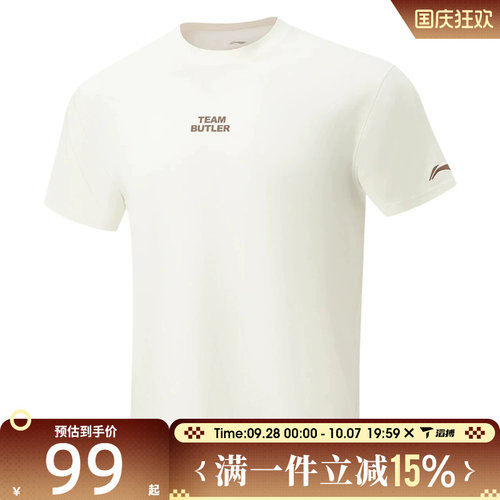 滔搏LI-NING李宁男子运动休闲短袖T恤AHSW029-2