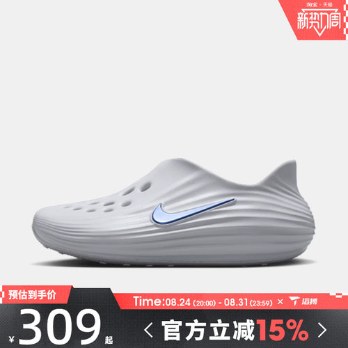 滔搏NIKE耐克女鞋WMNS REACTX REJUVEN8运动凉鞋HV5062-003