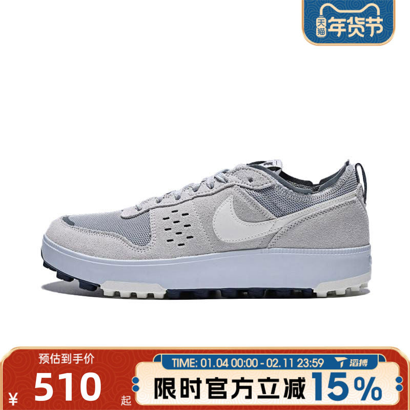 滔搏NIKE耐克男鞋C1TY运动休闲鞋FZ3863-015,运动鞋new,运动休闲鞋,淘宝优惠券,粉丝福利购,淘宝优惠卷