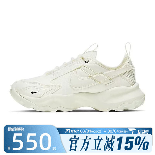 滔搏NIKE耐克女鞋Nike TC 7900运动休闲鞋DD9682-100