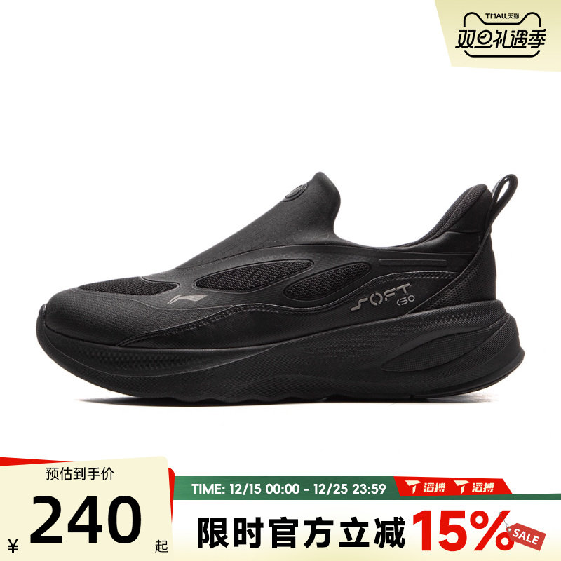 滔搏LI-NING李宁男鞋SOFT GO2 WNTR百搭舒适运动休闲鞋AGLV067-11
