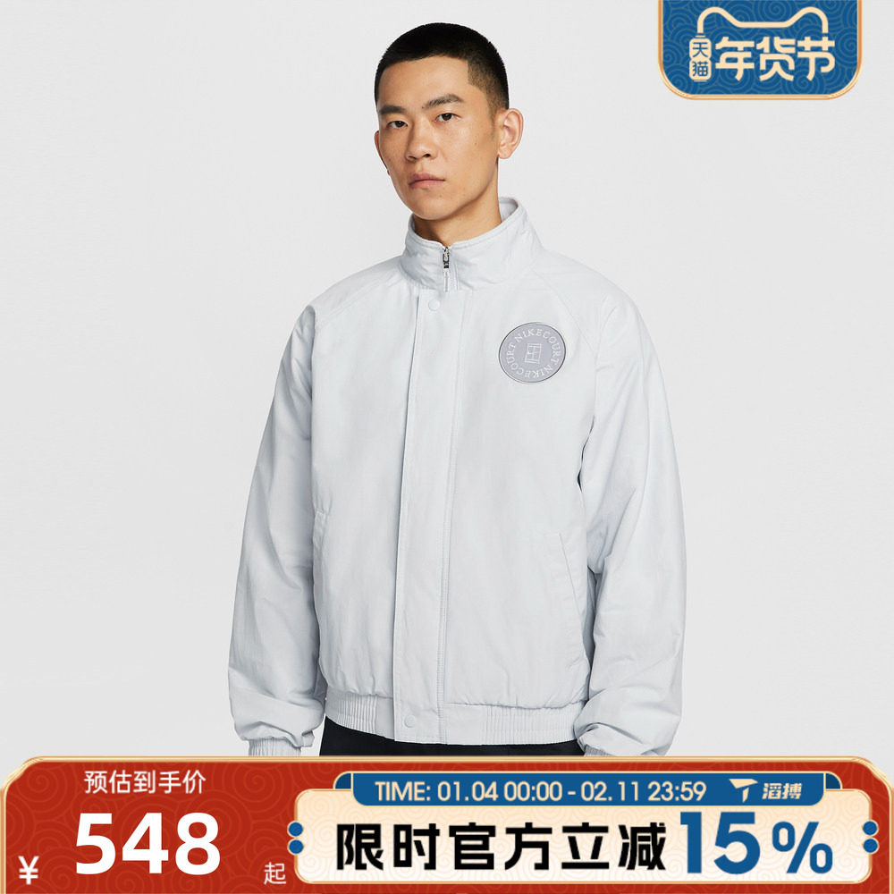 滔搏NIKE耐克男子网球运动训练休闲立领夹克外套HQ1745-043,运动服/休闲服装,运动茄克/外套,淘宝优惠券,粉丝福利购,淘宝优惠卷