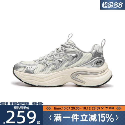 滔搏LI-NING李宁女鞋月牙百搭舒适时尚厚底运动休闲鞋AGCW156-1