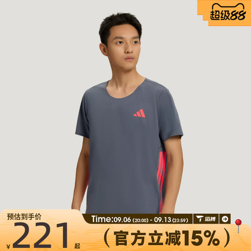 滔搏adidas阿迪达斯男女ADIZERO TEE U运动训练休闲短袖T恤LF0059