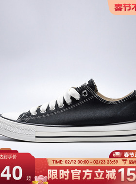 滔搏converse匡威男女鞋ChuckTaylor运动休闲帆布鞋A19080C