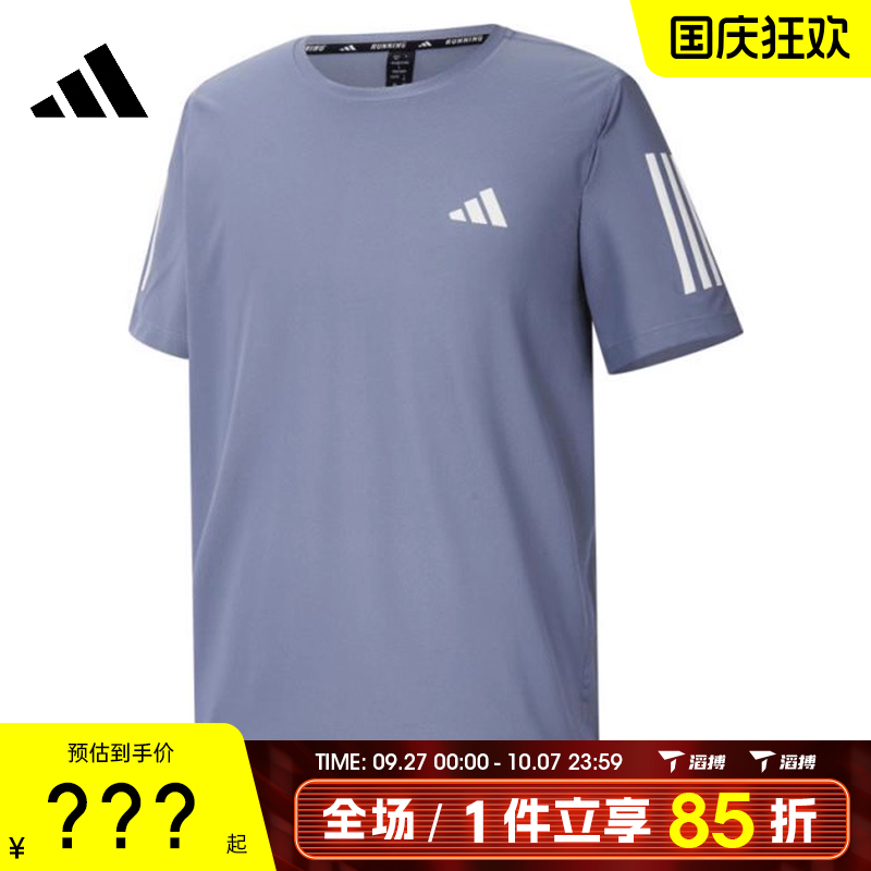 滔搏adidas阿迪达斯男子OTR B TEE运动休闲短袖T恤JC9796