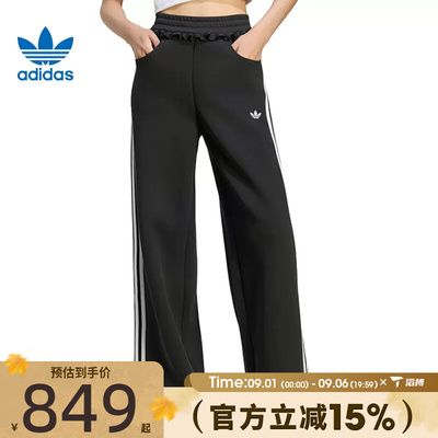 滔搏adidas阿迪达斯三叶草女子PLEATED SP PAN运动休闲长裤LG4320