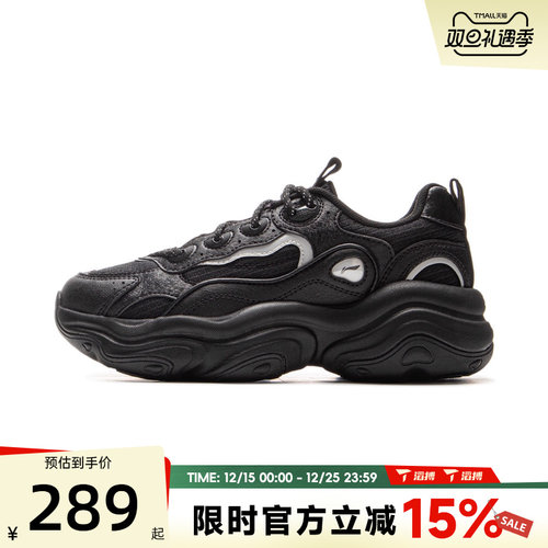 滔搏LI-NING李宁女鞋蜜糖运动休闲鞋百搭时尚厚底老爹鞋AGCV276-2