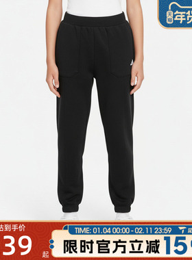 滔搏adidas阿迪达斯大童JK KN PANTS运动休闲长裤KG5956