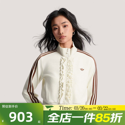 滔搏adidas阿迪达斯三叶草女子TRACK TOP运动健身夹克外套KU9388