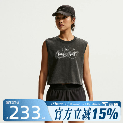 滔搏NIKE耐克女子AS W NK DF SWIFT运动休闲无袖T恤IR7593-045