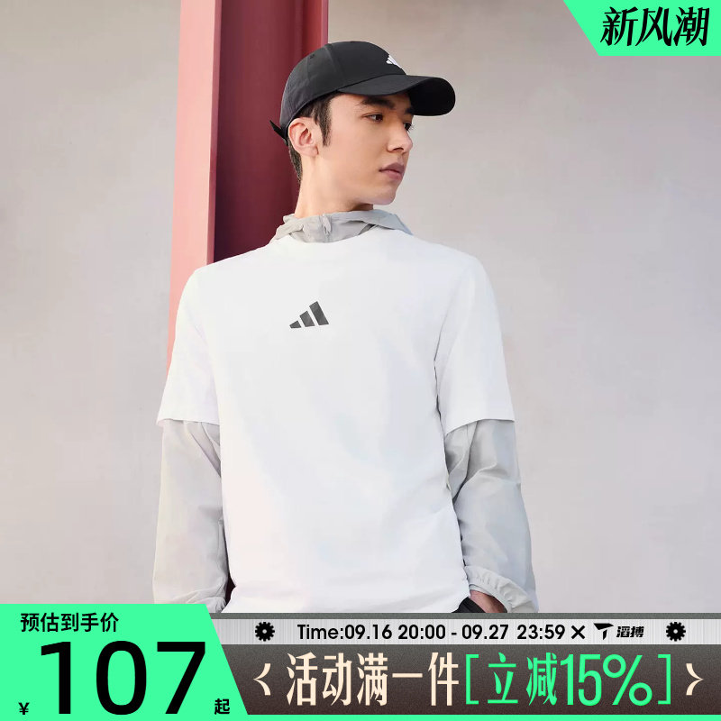 滔搏adidas阿迪达斯男子M SL SJ T运动休闲短袖T恤JF1092										