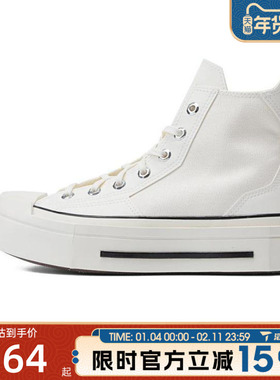 converse匡威男女鞋Taylor70SSEASONAL运动休闲帆布鞋A06436C