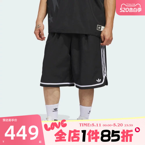 滔搏adidas阿迪达斯三叶草男子LONG SHORT运动休闲短裤JZ6968