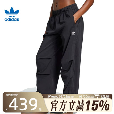滔搏adidas阿迪达斯三叶草女子工装风伞兵裤运动休闲长裤JD0785