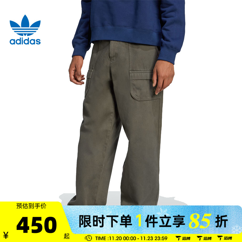 滔搏adidas阿迪达斯三叶草男子P ESS C PT运动休闲长裤JD3339