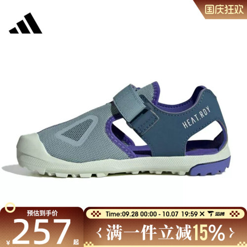 滔搏adidas阿迪达斯大童鞋CAPTAIN TOEY2.0运动休闲凉鞋JI1362